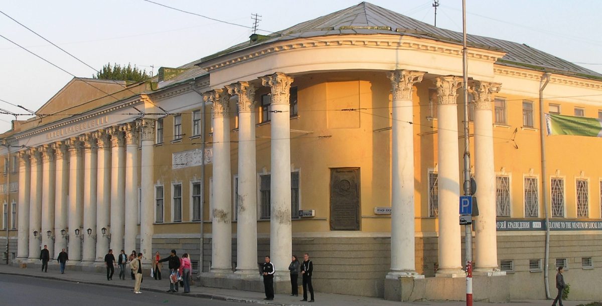 Saratov regional museum of local history